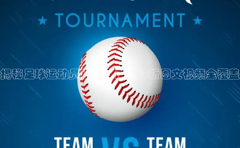 球盟会登录入口网页版中文在线