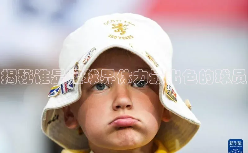 球盟会打开即玩ya.官网备用9.中国顺丰