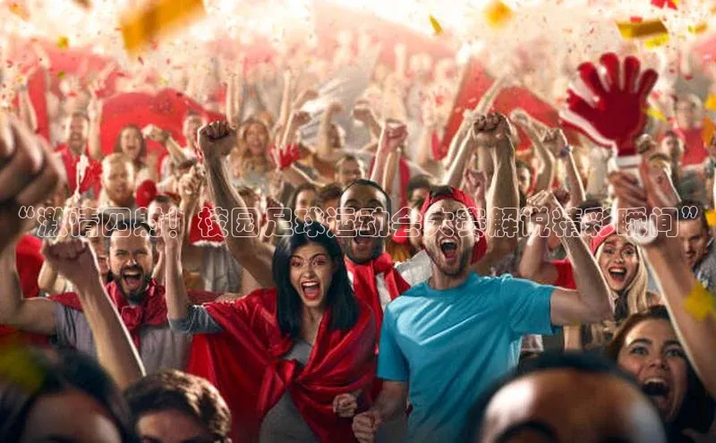 球盟会官网入口同程