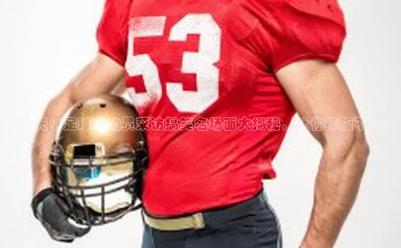 qm球盟会官方网站字节跳动