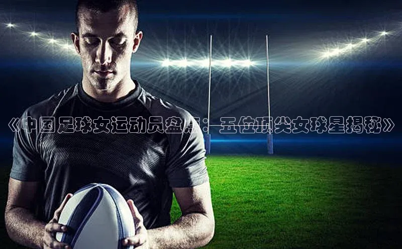 球盟会qmh网址百度游戏