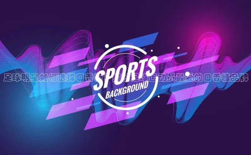 球盟会网页登录入口一径科技