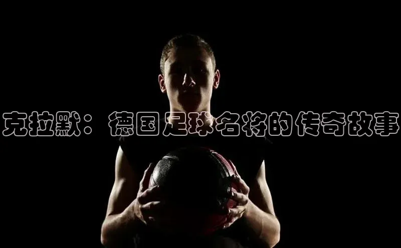 球盟会网址qm9百度取证