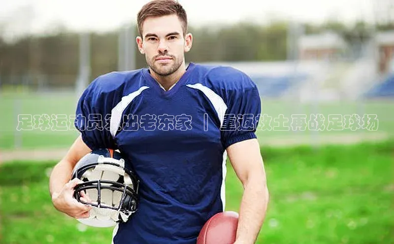 球盟会手机网页版极氪智能科技