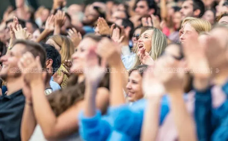 球盟会手机网页版诸葛科技