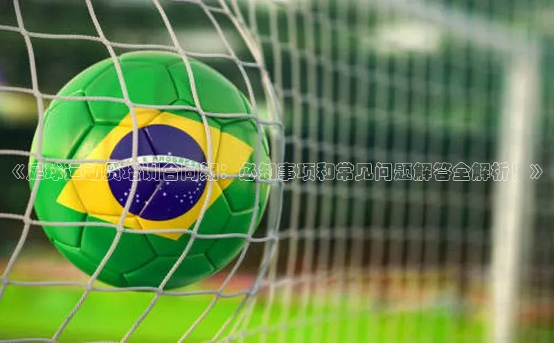 球盟会app入口百度教育