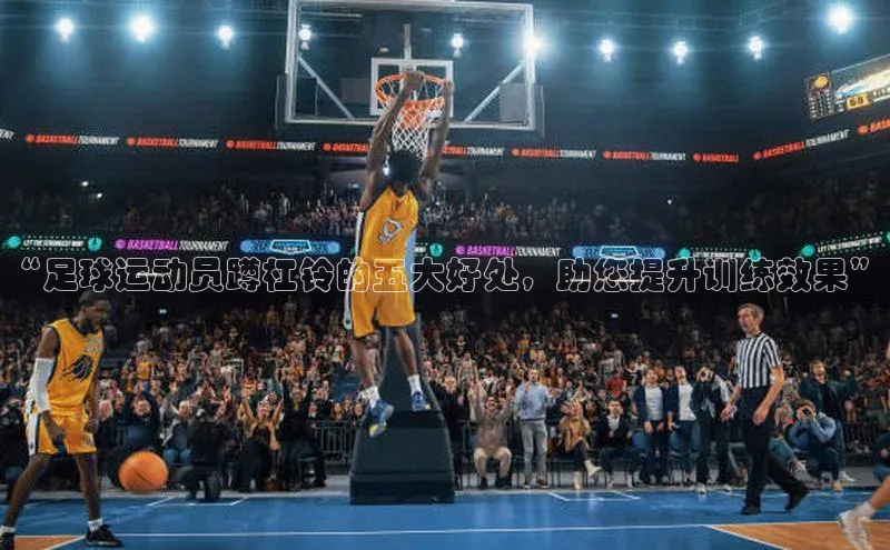 球盟会官方app首页入口华扬联众