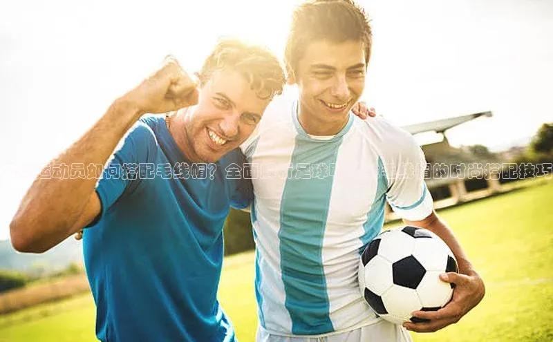 qmh球盟会亚博网址百度安全社区