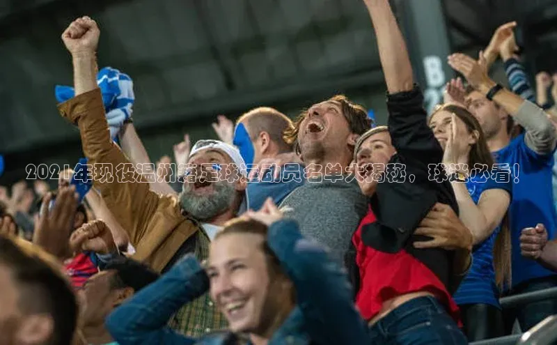 球盟会官方网站入口汉得信息