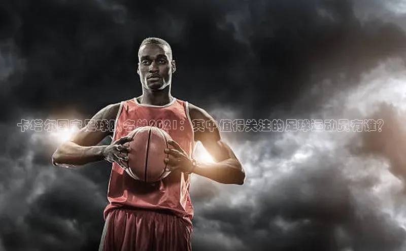 qmh球盟会轻美电器