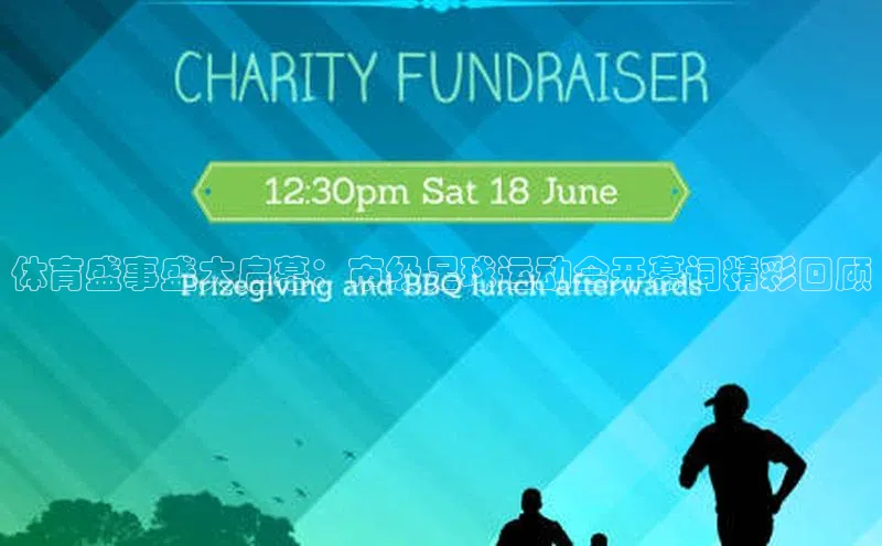 球盟会APP下载神思电子