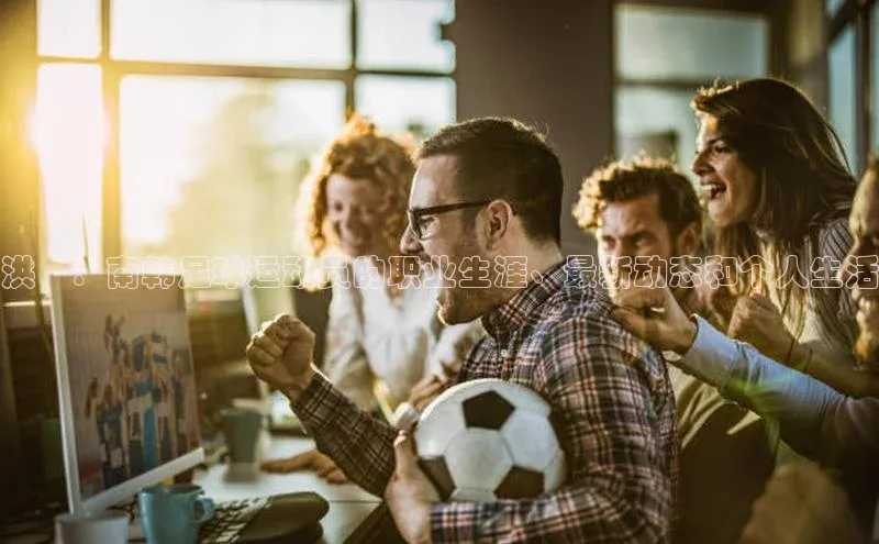 球盟会官方网站入口汉得信息