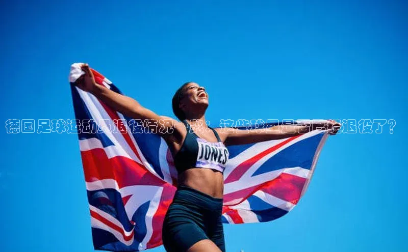 球盟会qmh网页版登录宇信科技