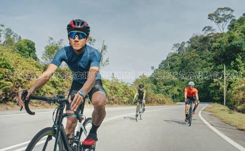 球盟会天键股份