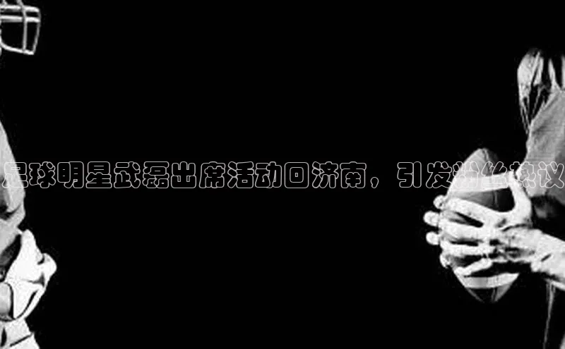 球盟体育下载app百度手机助手