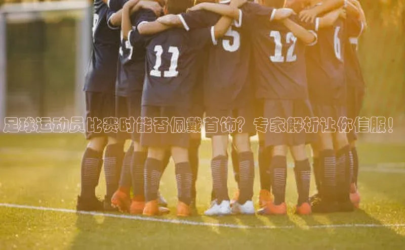 qmh球盟会轻美电器