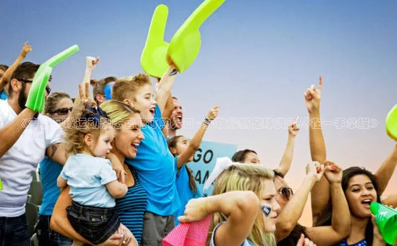 球盟会qmh网页版登录宇信科技