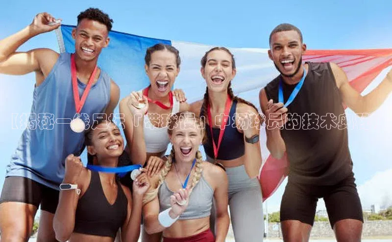 球盟会官网入口同程