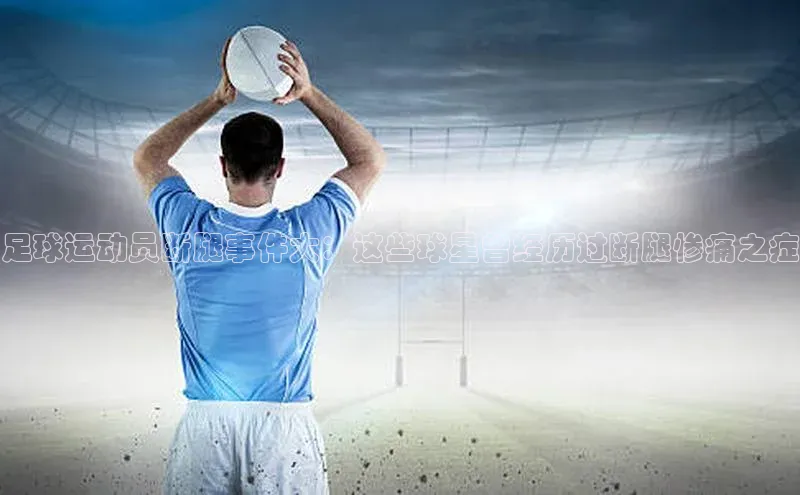 球盟会官方网站入口汉得信息