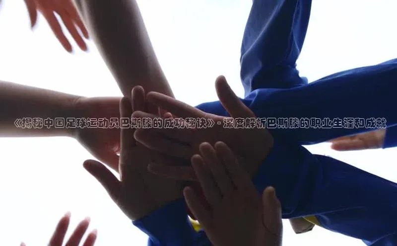 qm球盟会金山办公