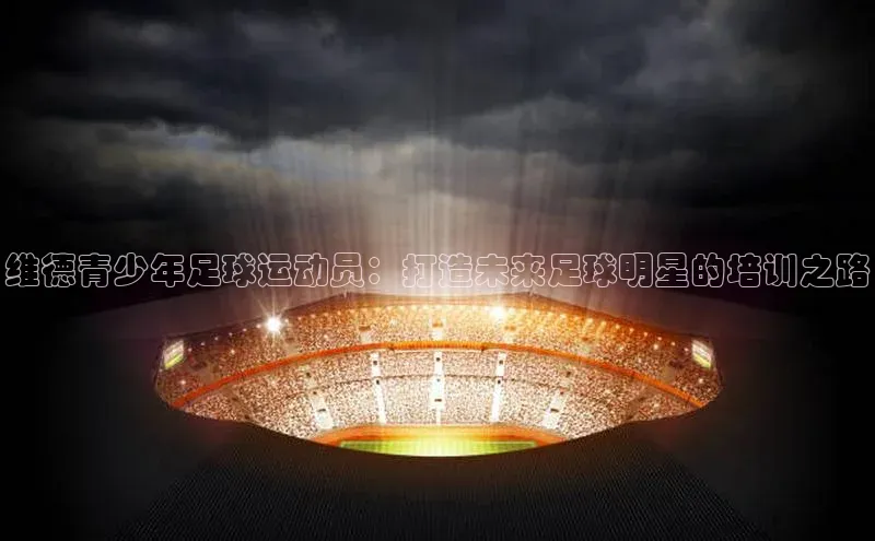 球盟会在线官网雷柏科技