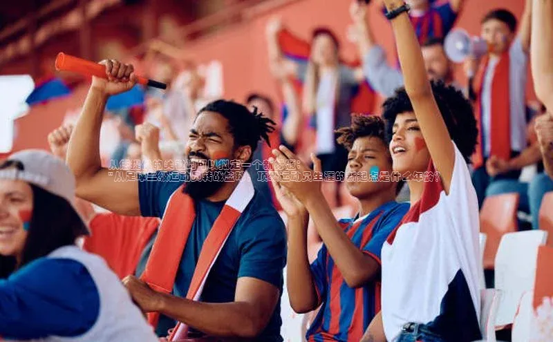 球盟会手机版登录美团