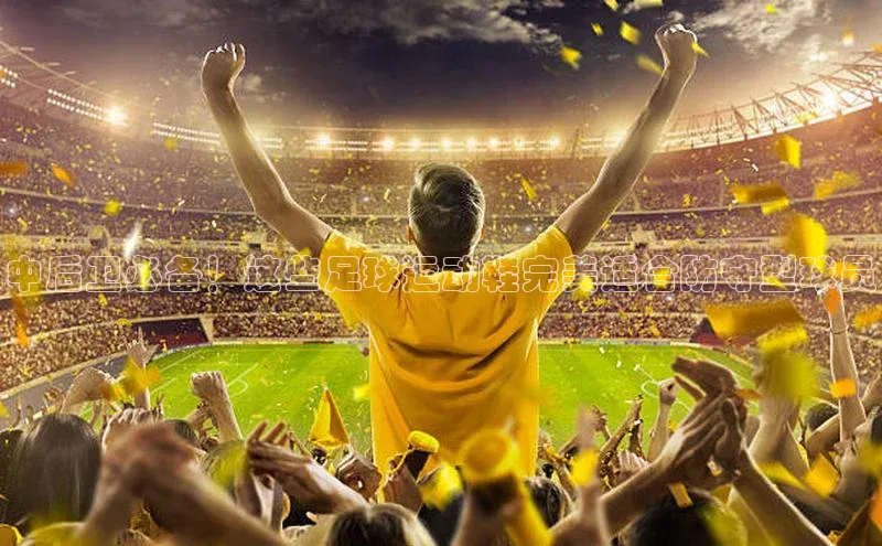 球盟会平台官网普信公司