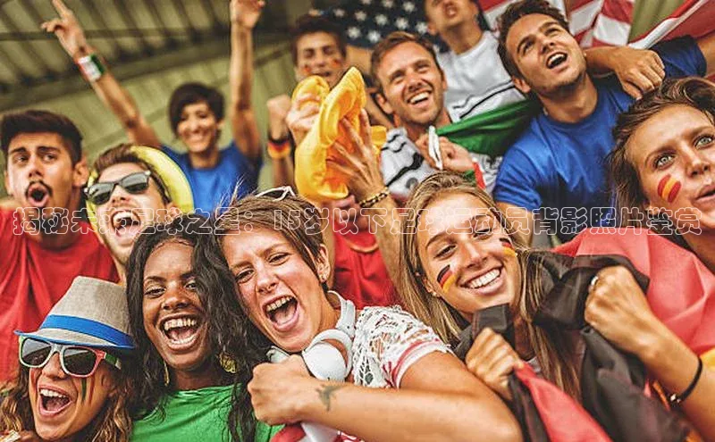 qm球盟会官方网站观星盘