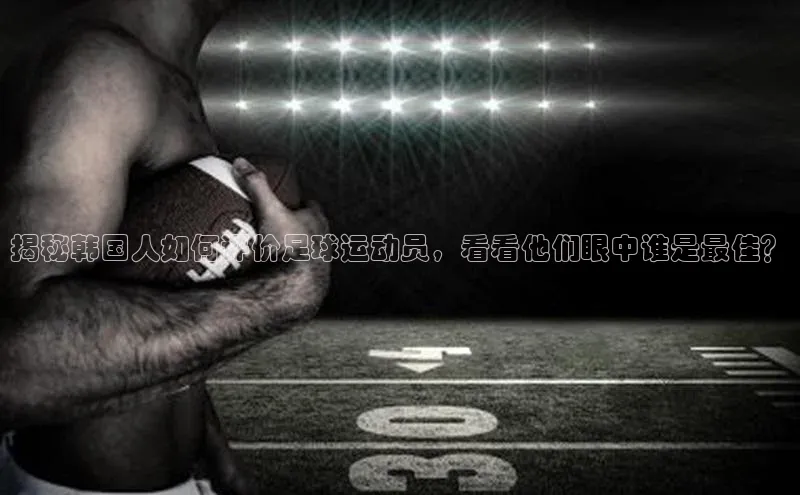 球盟会官方登录平台入口知乎