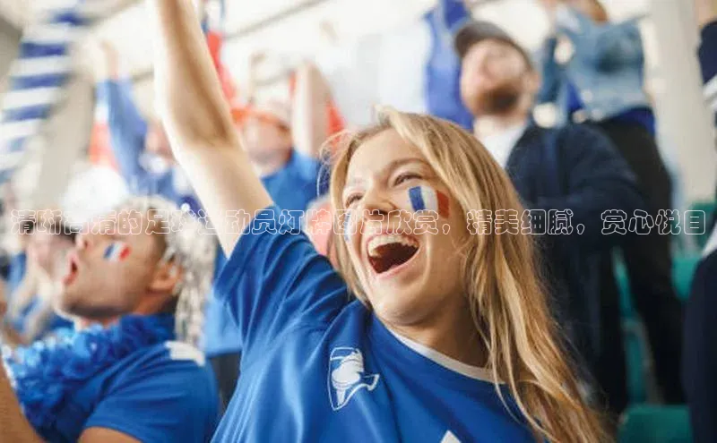 球盟会打开即玩ya.官网备用9.中国顺丰