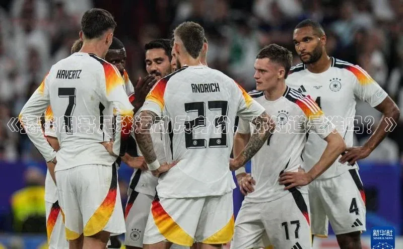 qm球盟会官方网站字节跳动