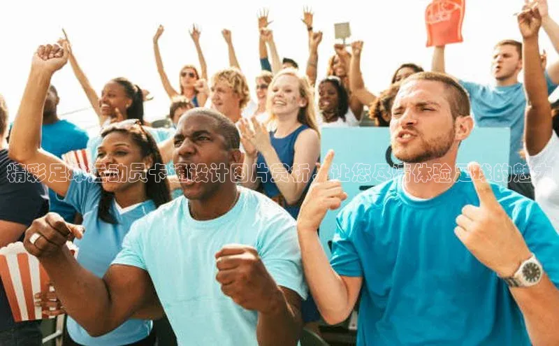 qm球盟会百度大脑