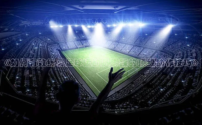 球盟会app官方下载挪威主权基金