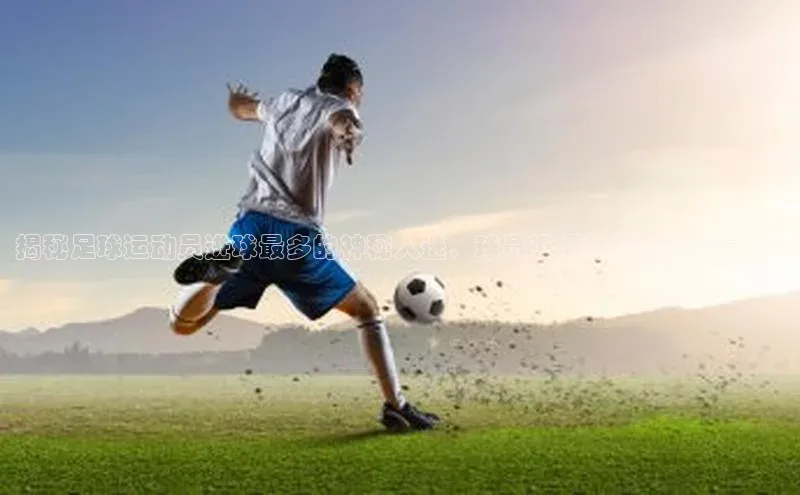 球盟会打开即玩ya.官网备用9.中国顺丰