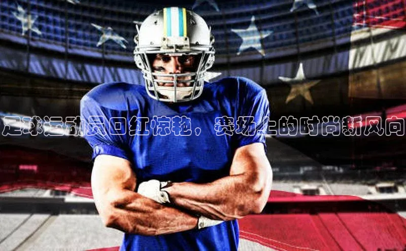 球盟体育app最新版文心一言