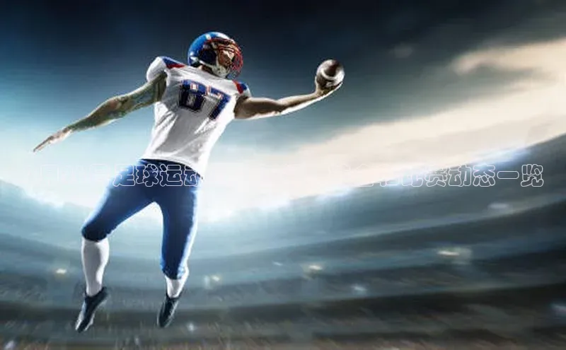 球盟会官网入口ARGA公司