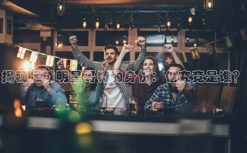 球盟会打开即玩ya.官网备用9.中国顺丰