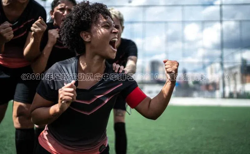 球盟会官网app下载猫眼