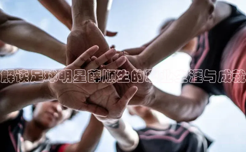 球盟会官方登录平台入口知乎