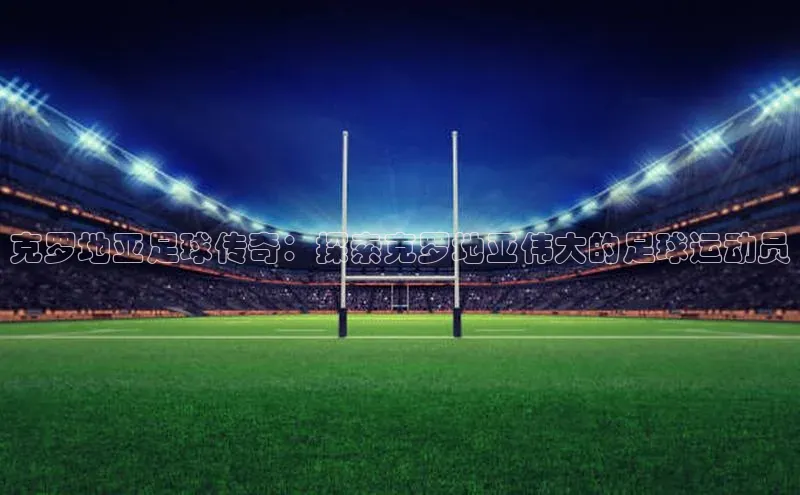 球盟会在线官网雷柏科技