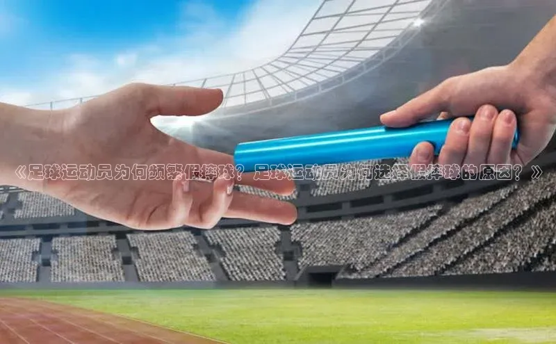 球盟会官方网站入口百度游戏开放平台