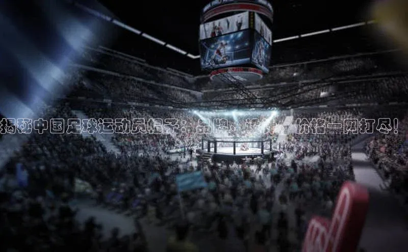 qmh球盟会轻美电器