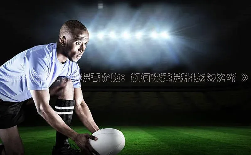 球盟会官方网页登录路畅科技