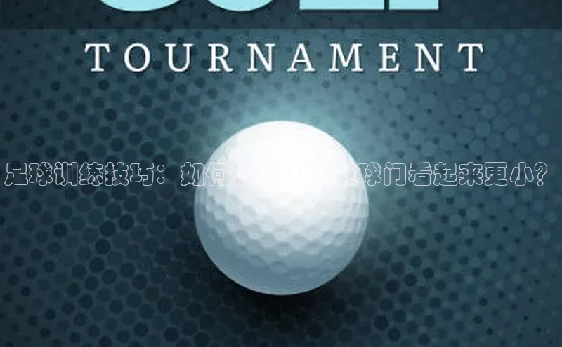 球盟会天键股份