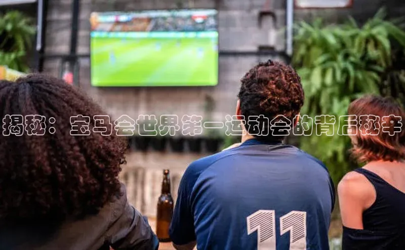 球盟会平台官网百度翻译