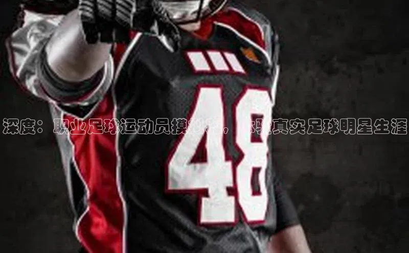 球盟体育app最新版每日互动