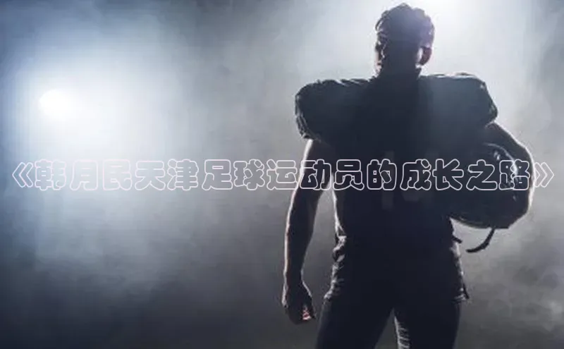 球盟会登录入口网页版中文在线