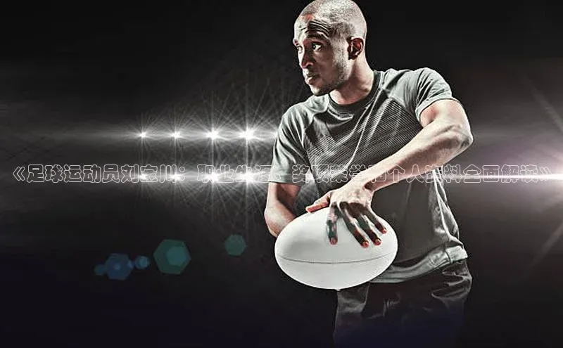 球盟会官方网页登录如流