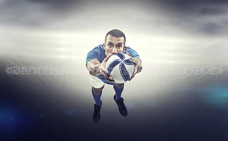 球盟会在线官网百度搜索资源平台