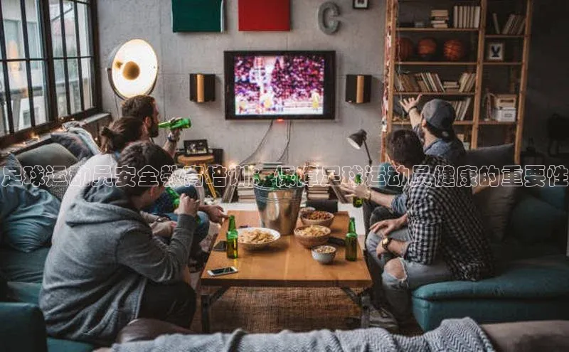 球盟会官方网页登录路畅科技